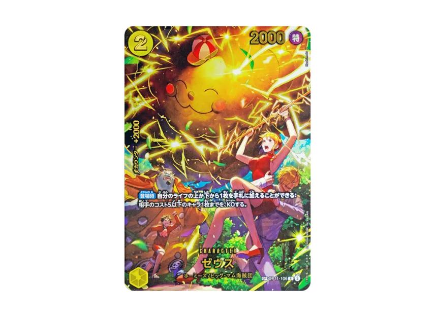 One Piece One Piece Zeus R-SPC [OP11-106](Extra Booster "EGGHEAD CRISIS")
