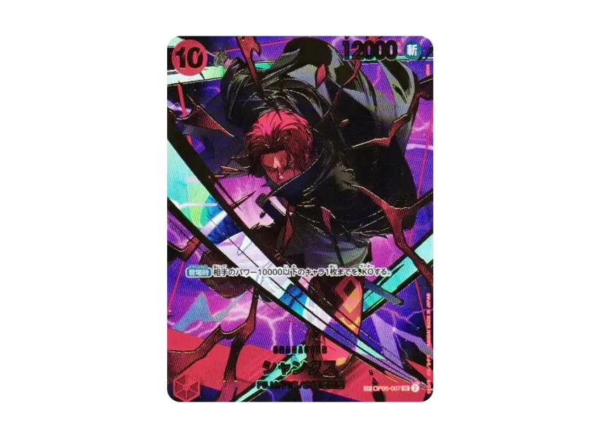 One Piece One Piece Shanks SR-SPC [OP06-007](Premium Booster "One Piece Card The Best vol.2")