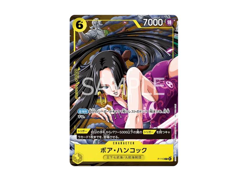 One Piece One Piece Boa Hancock P [P-115](Promotional Card "V Jump January 2026 Issue Supplement")