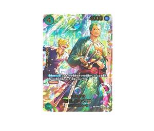 Buy One Piece Roronoa Zoro R-SPC [PRB02-006](Extra Booster "EGGHEAD CRISIS") at Sasom – Authentic and Ready to Ship