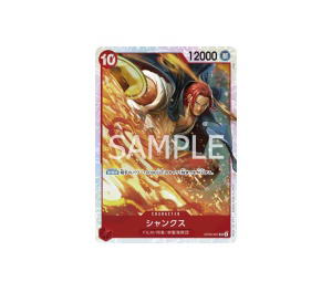 Buy One Piece Shanks SR [OP06-007] "Wings of Captain" (JP) at Sasom – Authentic and Ready to Ship