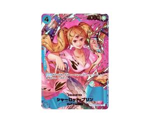 Buy One Piece Charlotte Pudding R-SPC [OP06-047](Premium Booster "One Piece Card The Best vol.2") at Sasom – Authentic and Ready to Ship