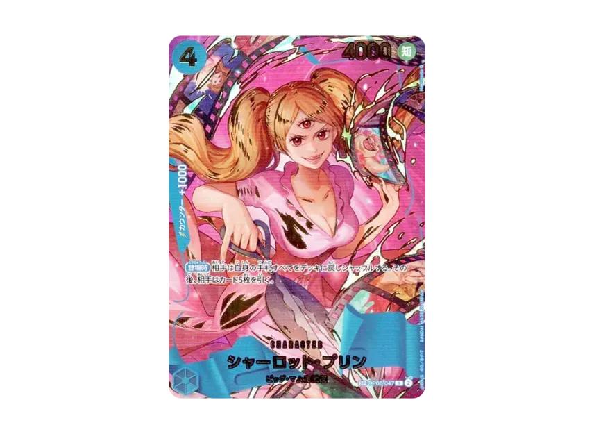One Piece One Piece Charlotte Pudding R-SPC [OP06-047](Premium Booster "One Piece Card The Best vol.2")