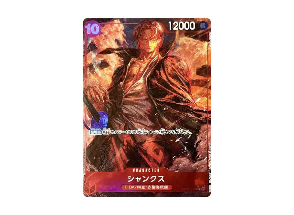 One Piece One Piece Shanks SR-P [OP06-007] (Booster Pack Wings of Captain)