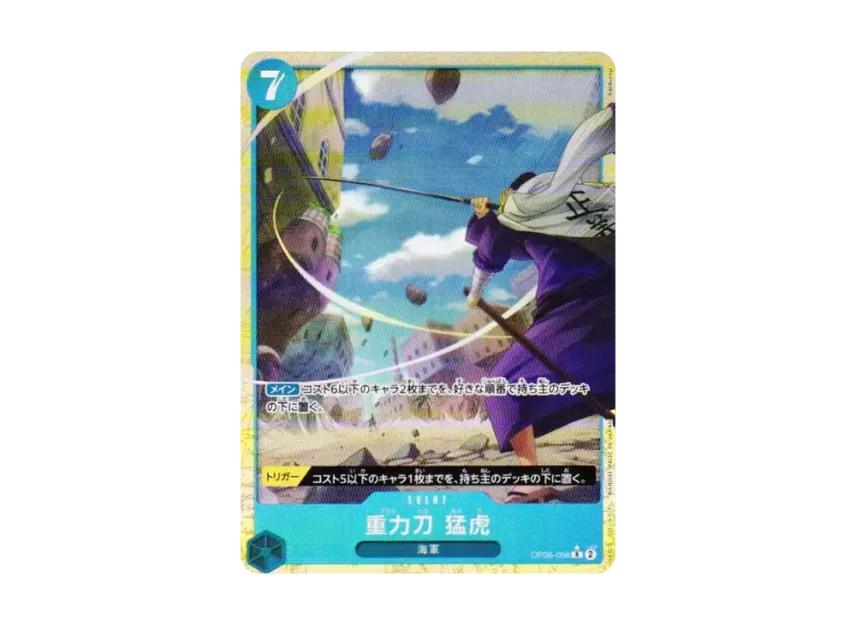 One Piece One Piece Gravity Blade Raging Tiger R-P [OP06-058](Premium Booster "One Piece Card The Best vol.2")