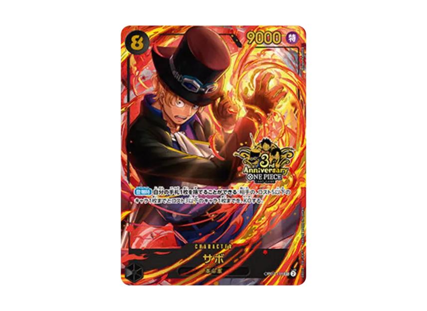 One Piece One Piece Sabo SEC [OP07-118](Promotional Card "3rd ANNIVERSARY SET")