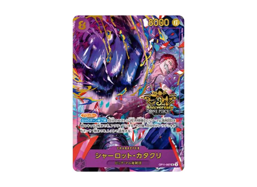 One Piece One Piece Charlotte Katakuri SR [OP11-067](Promotional Card "3rd ANNIVERSARY SET")