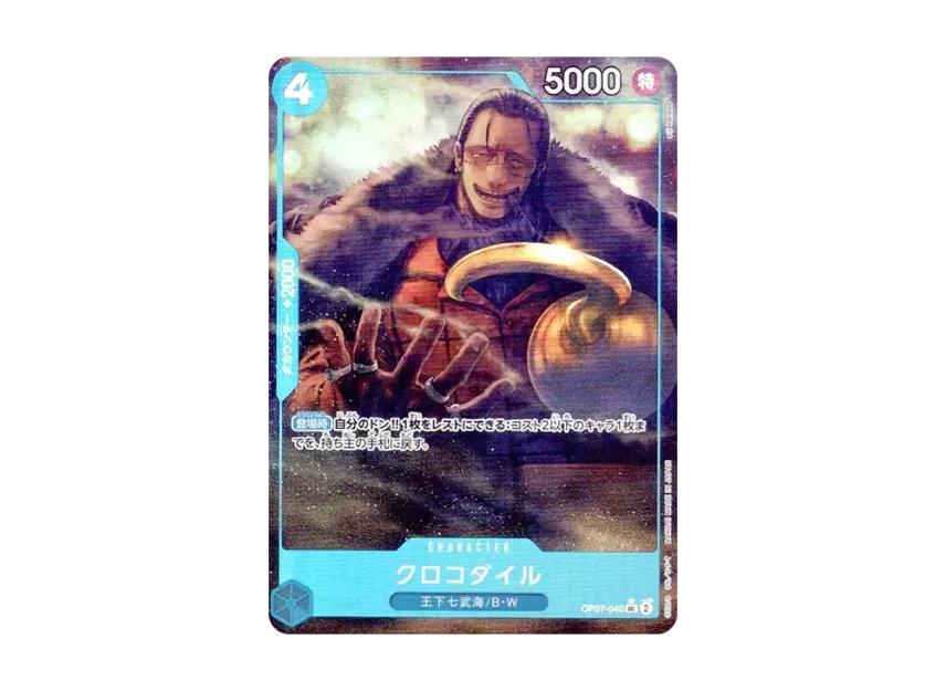One Piece One Piece Crocodile UC-P [OP07-040](Premium Booster "One Piece Card The Best vol.2")