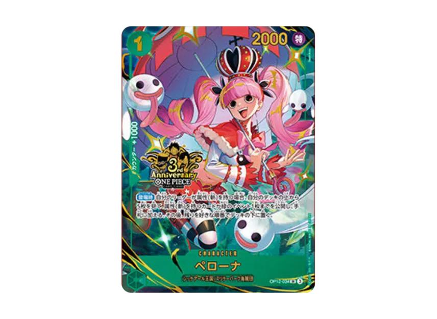 One Piece One Piece Perona SR [OP12-034](Promotional Card "3rd ANNIVERSARY SET")
