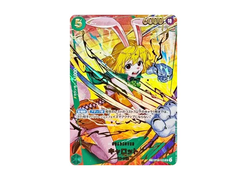 One Piece One Piece Carrot SR-SPC [OP08-023](Premium Booster "One Piece Card The Best vol.2")