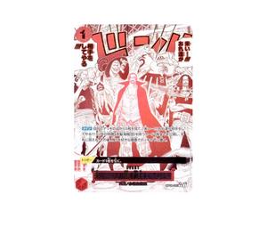Buy One Piece Come on...!!! We'll take you on!!! R-P [OP09-020](Premium Booster "One Piece Card The Best vol.2") at Sasom – Authentic and Ready to Ship