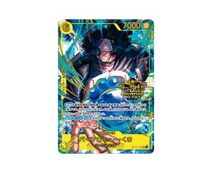 Buy One Piece Bartholomew Kuma SEC [OP12-119](Promotional Card "3rd ANNIVERSARY SET") at Sasom – Authentic and Ready to Ship