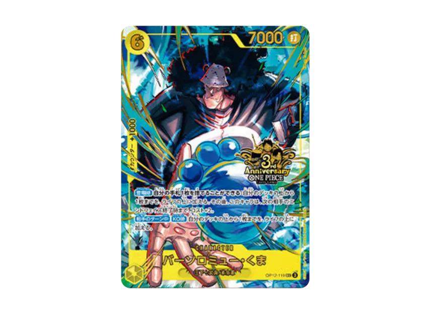 One Piece One Piece Bartholomew Kuma SEC [OP12-119](Promotional Card "3rd ANNIVERSARY SET")