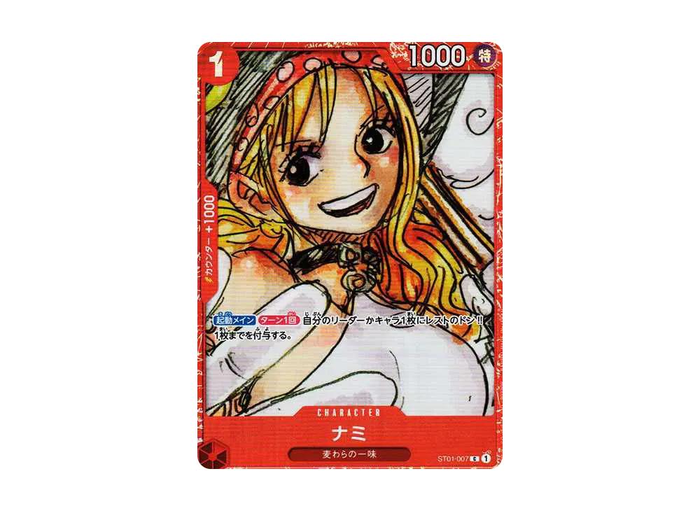 One Piece One Piece Nami C [ST01-007] (Premium Card Collection - FILM RED-)