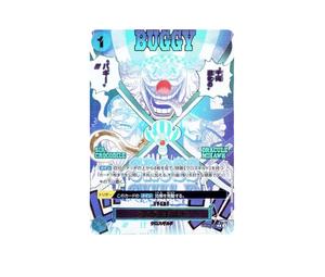 Buy One Piece Cross Guild R-P [OP09-057](Premium Booster "One Piece Card The Best vol.2") at Sasom – Authentic and Ready to Ship