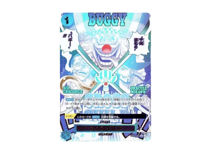 One Piece One Piece Cross Guild R-P [OP09-057](Premium Booster "One Piece Card The Best vol.2")