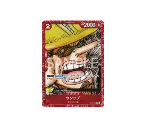 Buy One Piece Usopp C (Parallel) [ST01-002] Premium Card Collection "FILM RED" (JP) at Sasom – Authentic and Ready to Ship