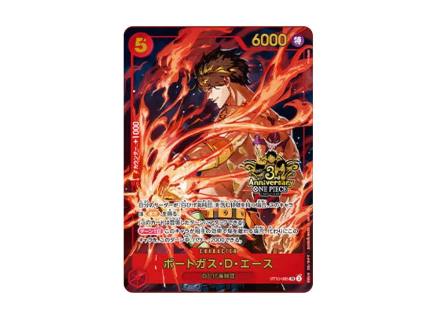 One Piece One Piece Portgas.D.Ace SR [ST15-005](Promotional Card "3rd ANNIVERSARY SET")