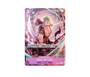 Buy One Piece Roronoa Zoro R-P [OP09-076](Premium Booster "One Piece Card The Best vol.2") at Sasom – Authentic and Ready to Ship