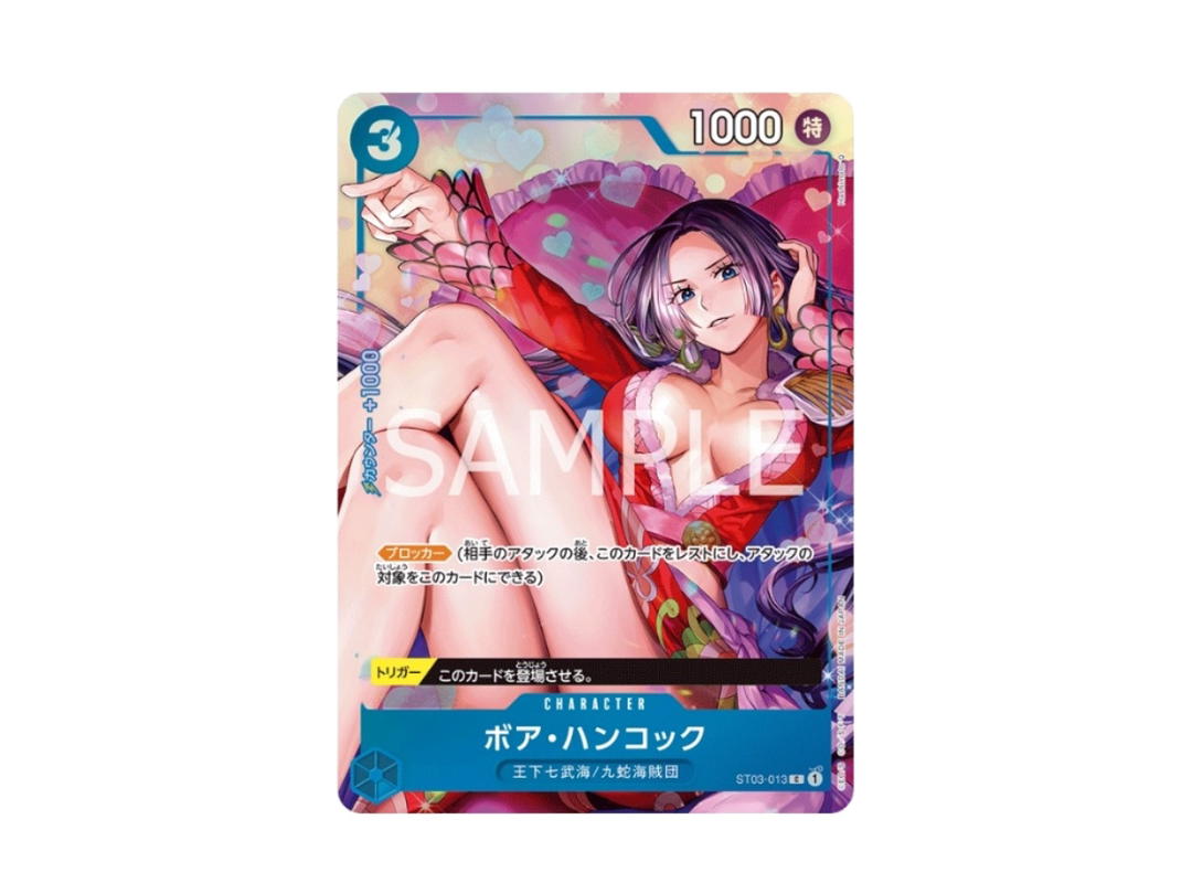 One Piece One Piece Boa Hancock C [ST03-013] Premium Card Collection "BEST SELECTION VOL.2" (JP)