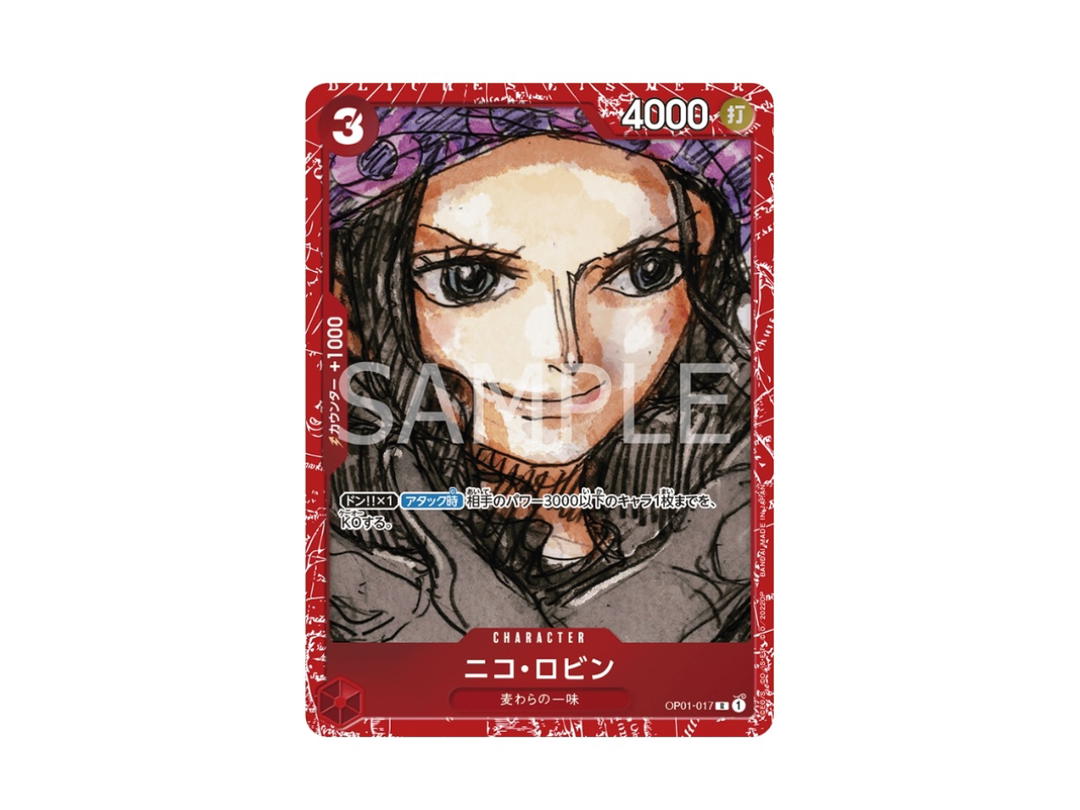 One Piece One Piece Nico Robin R (Parallel) [OP01-017] Premium Card Collection "FILM RED" (JP)