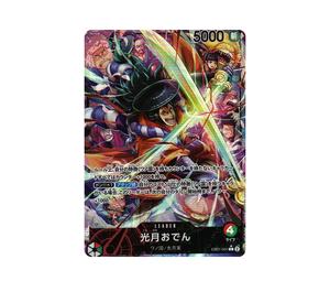 Buy One Piece Kozuki Oden L-P [EB01-001] (Extra Booster Memorial Collection) at Sasom – Authentic and Ready to Ship
