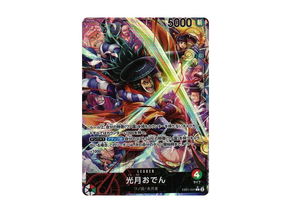 One Piece One Piece Kozuki Oden L-P [EB01-001] (Extra Booster Memorial Collection)