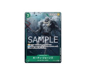 Buy One Piece Hody Jones SR (Parallel) [OP06-035] "Wings of Captain" (JP) at Sasom – Authentic and Ready to Ship