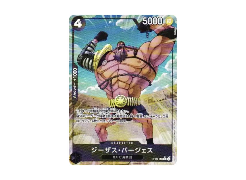 One Piece One Piece Jesus Burgess R-P [OP09-086](Premium Booster "One Piece Card The Best vol.2")