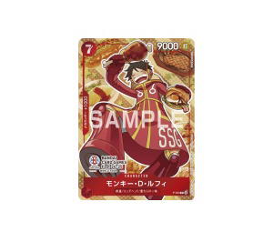 Buy One Piece Monkey.D.Luffy P PROMO [P-080] "World Tour Free Giveaway (BANDAI CARD GAMES Fest 24-25)" (JP) at Sasom – Authentic and Ready to Ship