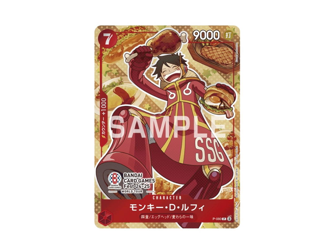 One Piece One Piece Monkey.D.Luffy P PROMO [P-080] "World Tour Free Giveaway (BANDAI CARD GAMES Fest 24-25)" (JP)