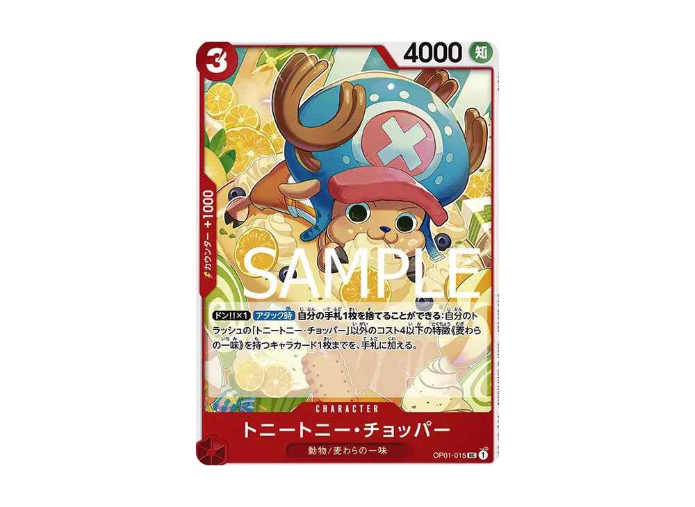 One Piece One Piece Tony Tony.Chopper UC [OP01-015](Promotional Card "Promotion Pack Vol.6")