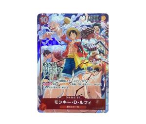 Buy One Piece Monkey.D.Luffy [ST10-006](Promotional Card " DAY'24 Visitor Benefits") at Sasom – Authentic and Ready to Ship