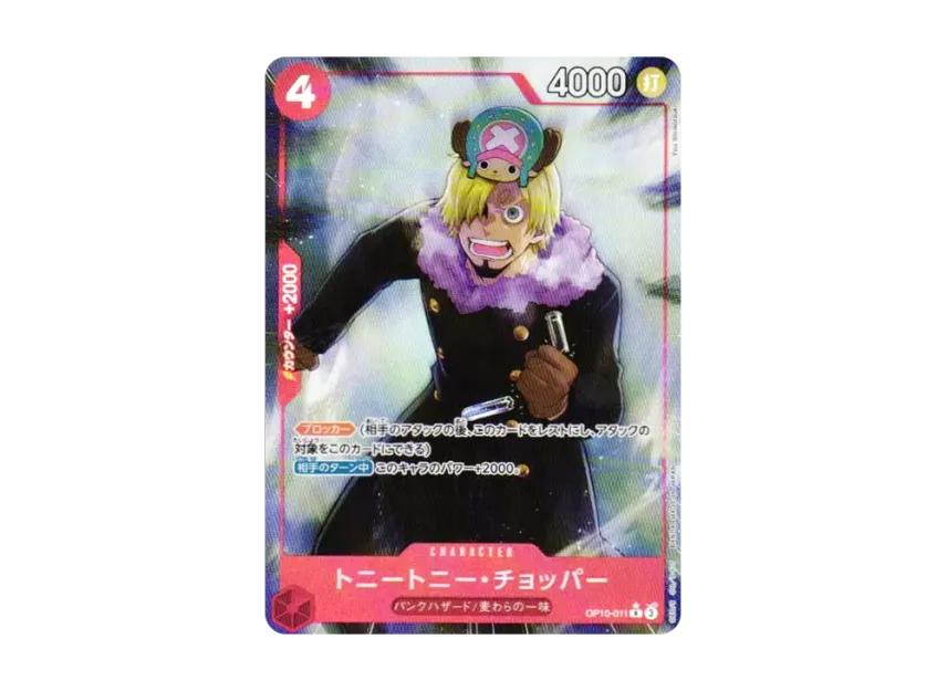 One Piece One Piece Tony Tony.Chopper R-P [OP10-011](Premium Booster "One Piece Card The Best vol.2")