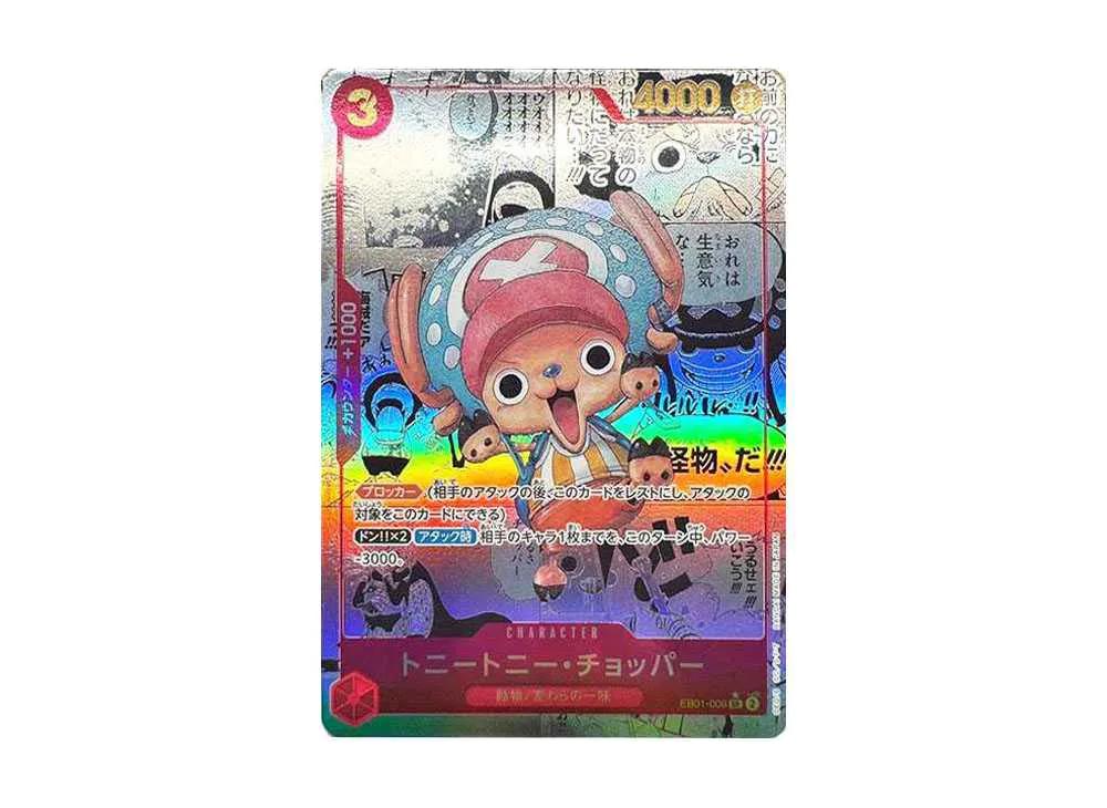One Piece One Piece Tony Tony Chopper SR-SP [EB01-006] (Extra Booster Memorial Collection)