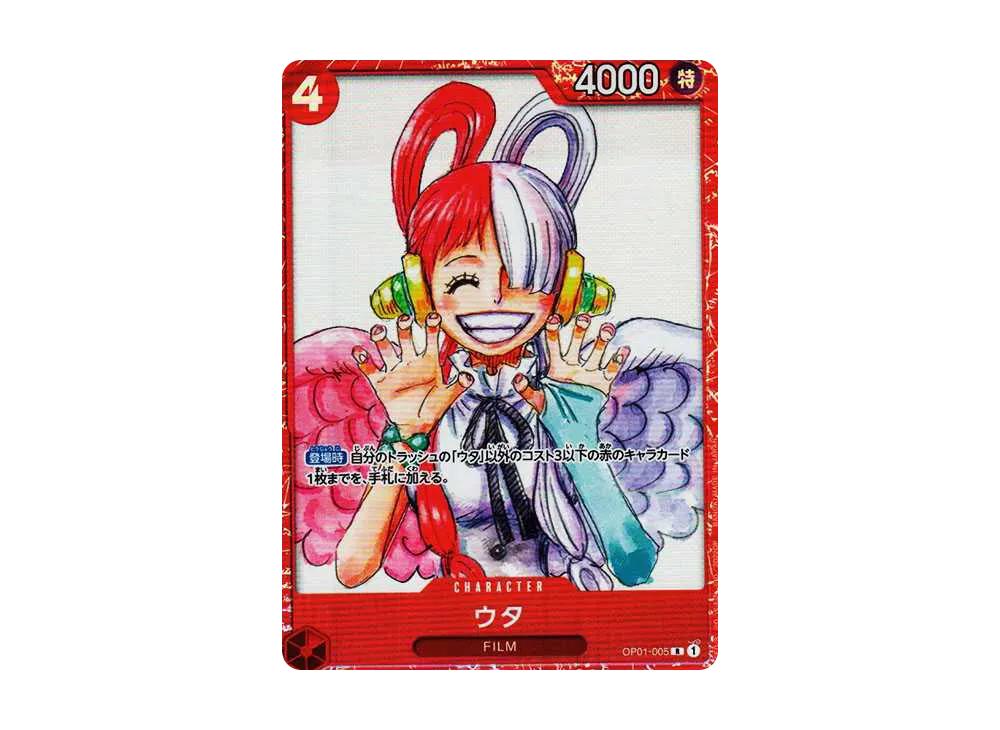 One Piece One Piece Uta R [OP01-005] (Premium Card Collection - FILM RED-)