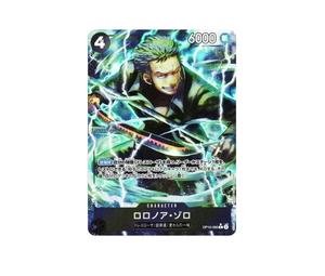 Buy One Piece Roronoa Zoro R-P [OP10-095](Premium Booster "One Piece Card The Best vol.2") at Sasom – Authentic and Ready to Ship