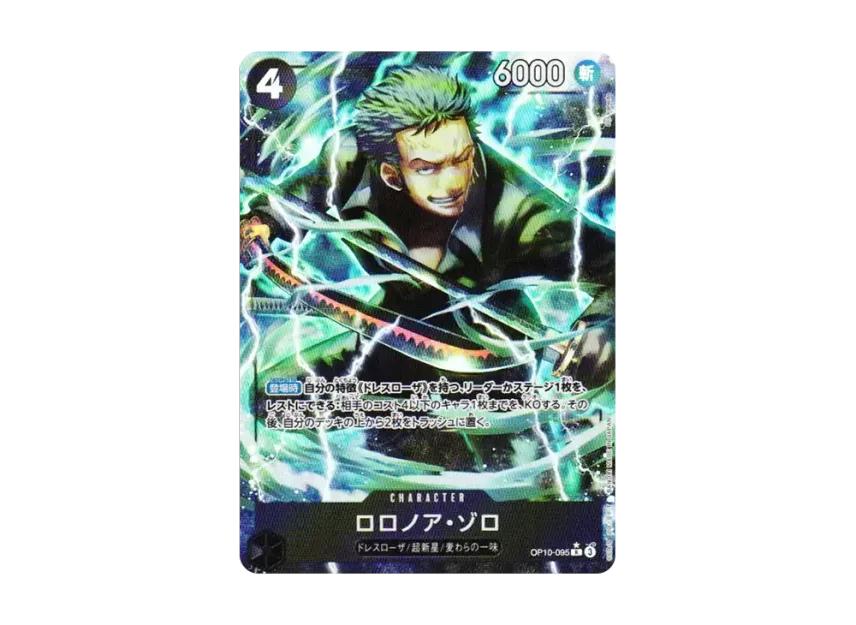 One Piece One Piece Roronoa Zoro R-P [OP10-095](Premium Booster "One Piece Card The Best vol.2")