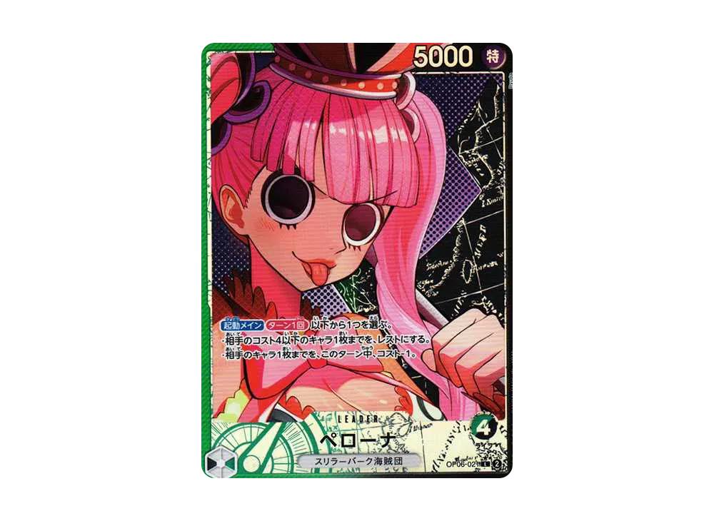 One Piece One Piece Perona L-P [OP06-021] (Booster Pack Wings of Captain)
