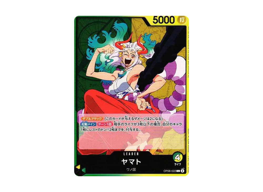 One Piece One Piece Yamato L [OP06-022] (Booster Pack Wings of Captain)