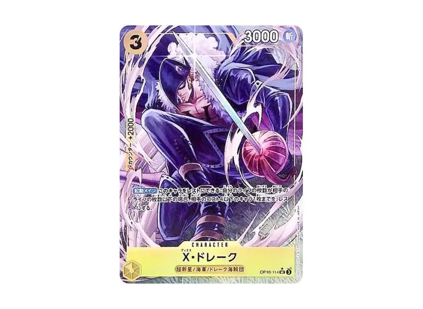 One Piece One Piece X.Drake UC-P [OP10-114](Premium Booster "One Piece Card The Best vol.2")