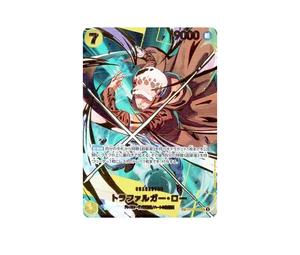 Buy One Piece Trafalgar Law SEC-SPC [OP10-119](Premium Booster "One Piece Card The Best vol.2") at Sasom – Authentic and Ready to Ship