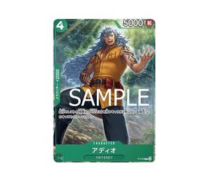 Buy One Piece Adio P [P-078](Promotional Card "Exchange Meeting Souvenirs") at Sasom – Authentic and Ready to Ship