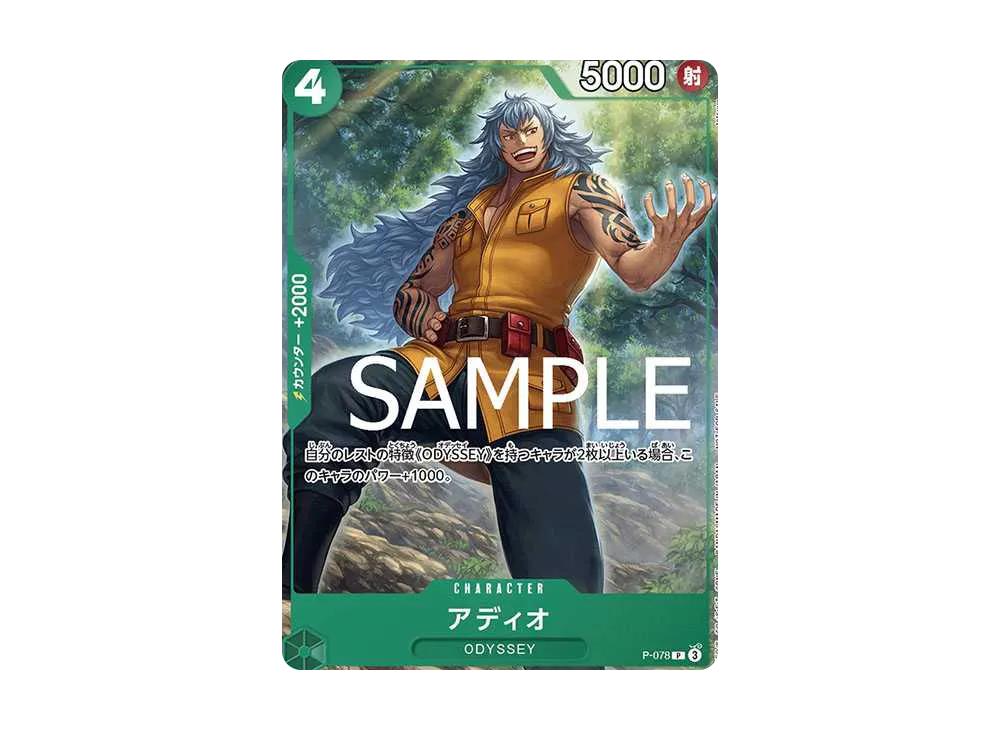 One Piece One Piece Adio P [P-078](Promotional Card "Exchange Meeting Souvenirs")