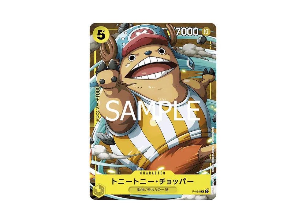 One Piece One Piece Tony Tony.Chopper P [P-089](Promotional Card "Saikyo Jump February Issue Supplement")