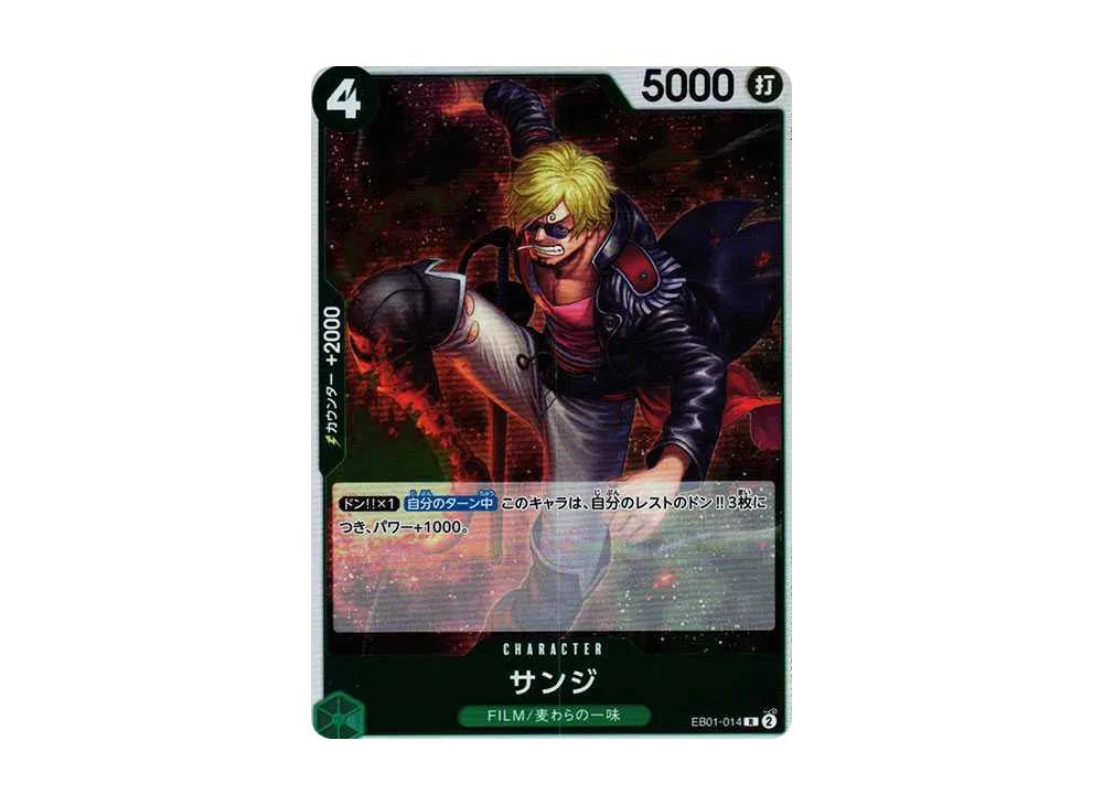 One Piece One Piece Sanji R [EB01-014] (Extra Booster Memorial Collection)