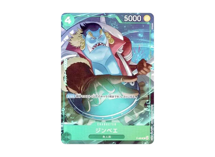 One Piece One Piece Jinbe P-P [P-063](Premium Booster "One Piece Card The Best vol.2")