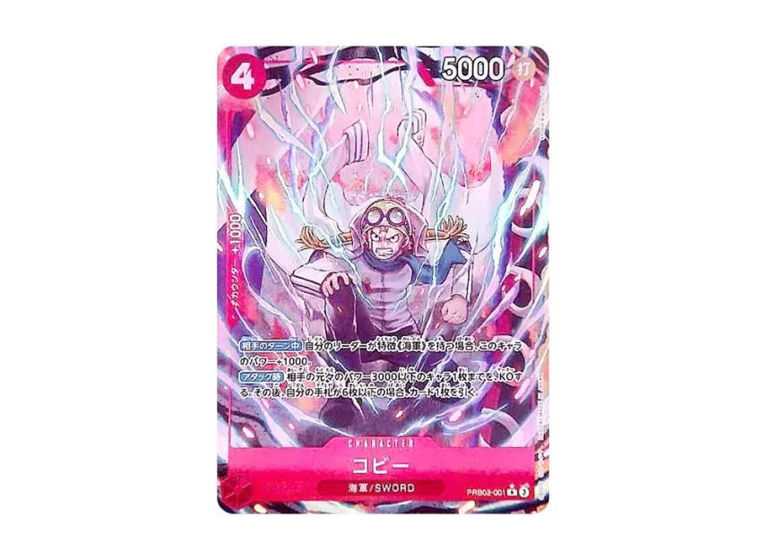 One Piece One Piece Koby R-P [PRB02-001](Premium Booster "One Piece Card The Best vol.2")