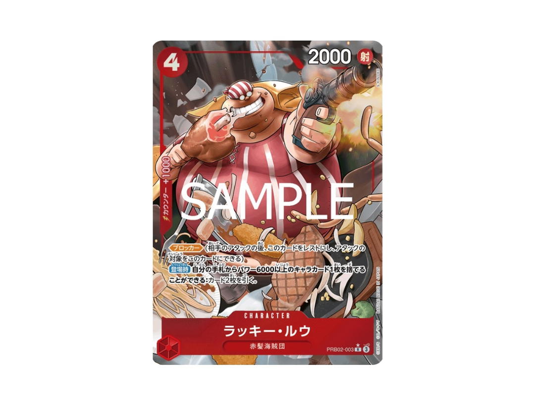 One Piece One Piece Lucky.Roux R [PRB02-003] "ONE PIECE CARD THE BEST vol.2" (JP)