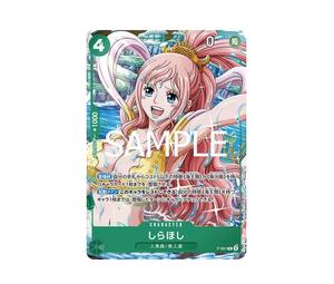 Buy One Piece Shirahoshi P [P-091](Promotional Card "V Jump April 2025 Special Issue Supplement") at Sasom – Authentic and Ready to Ship